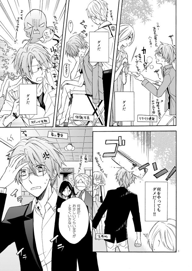 Over Limit page 2 full