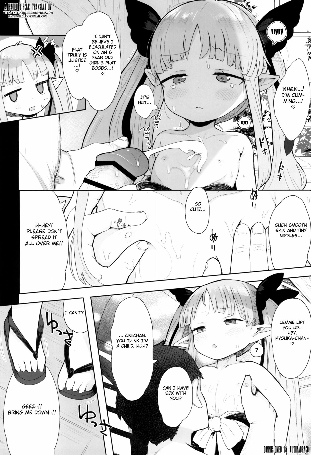 8-saiji to Icha Love Chucchu Hanzai Ecchi Shite mo Ii yo!   Fated Circle page 4 full