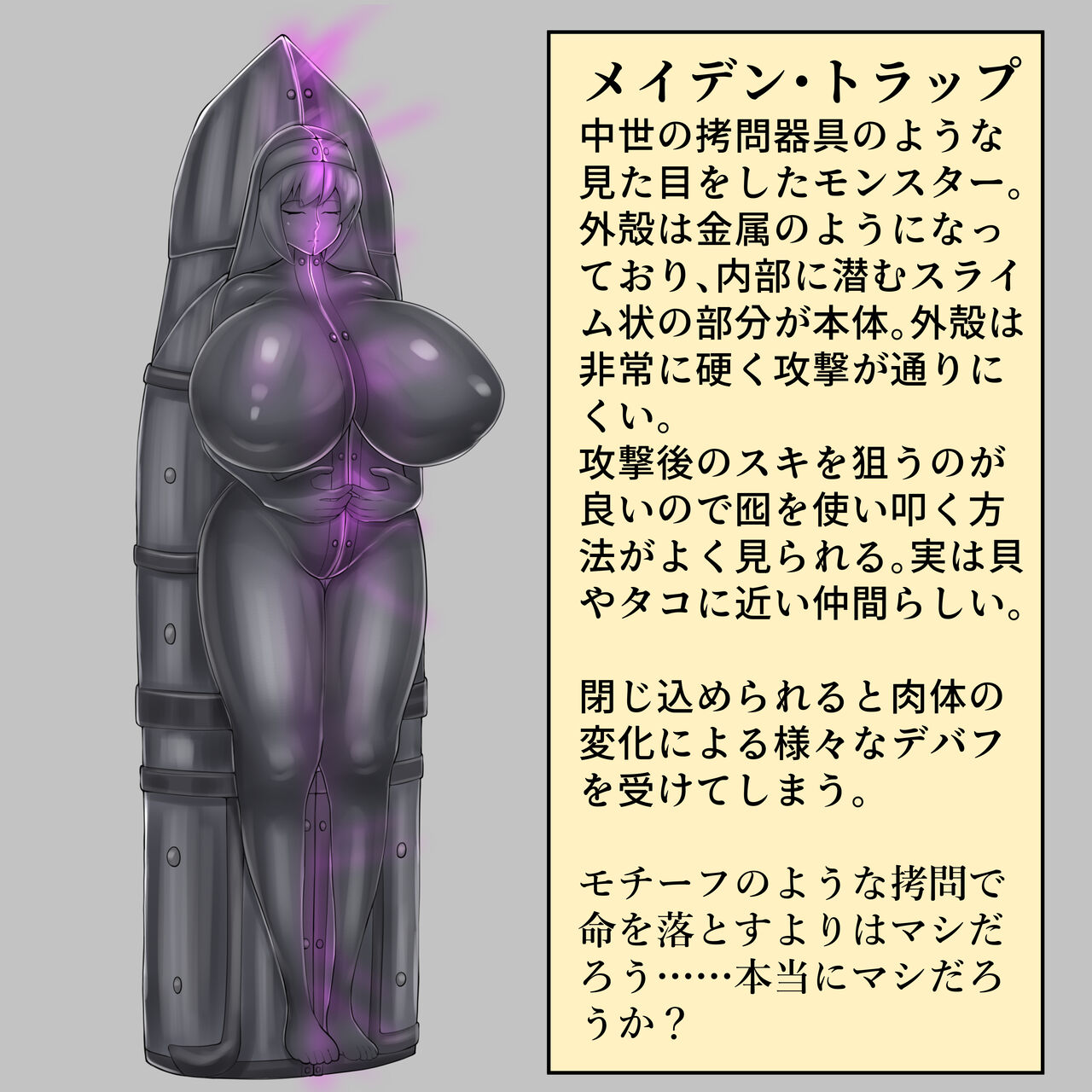 A story about a young priest being TSed by an Iron Maiden-style creature page 8 full