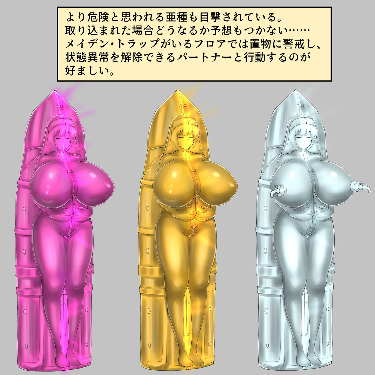 A story about a young priest being TSed by an Iron Maiden-style creature page 9 full