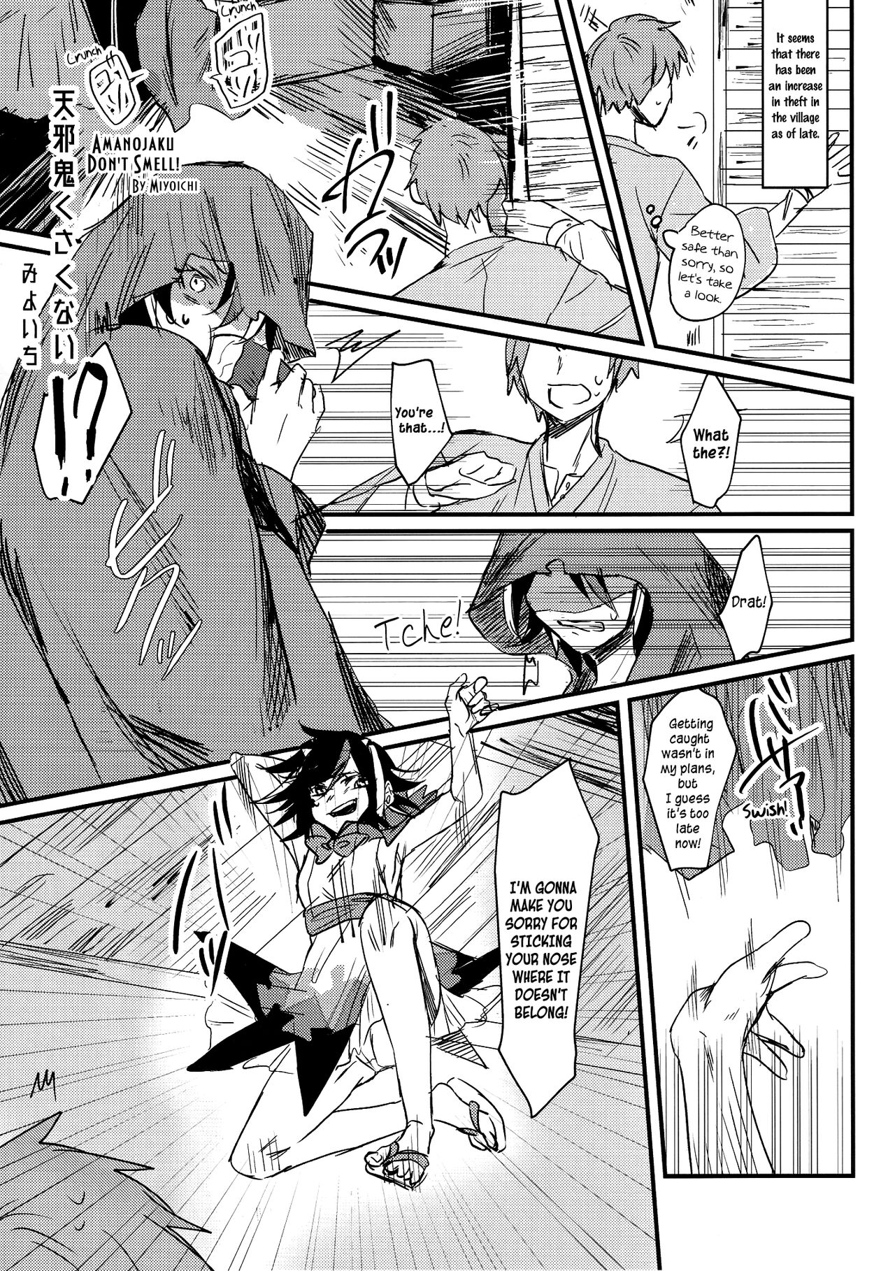 Amanojaku Kusakunai｜Amanojaku Don't Smell! page 1 full