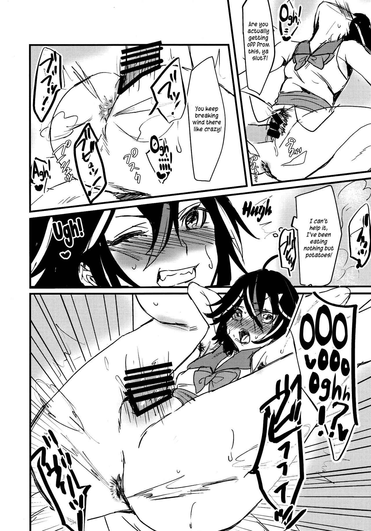 Amanojaku Kusakunai｜Amanojaku Don't Smell! page 6 full