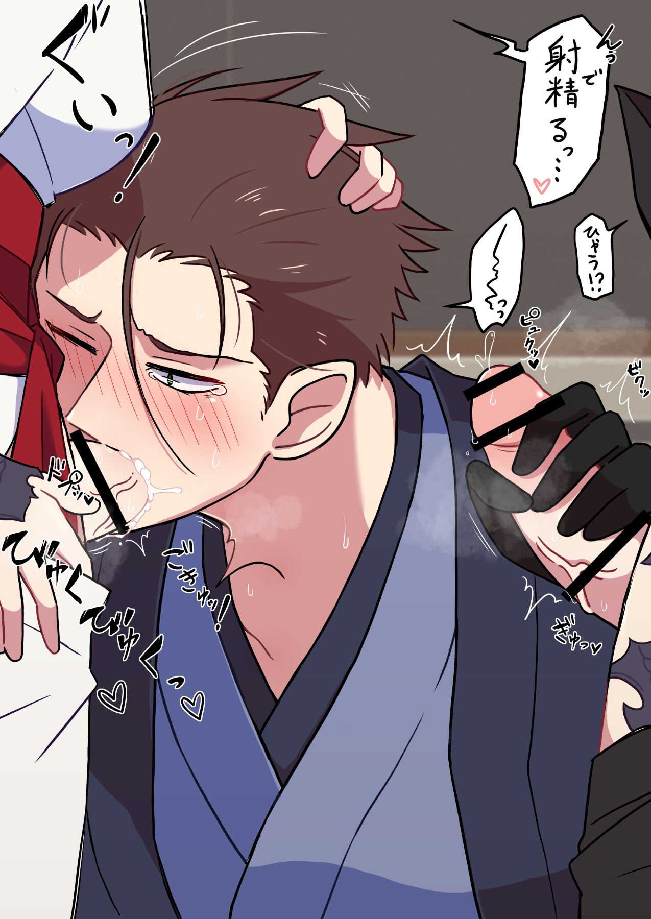 Etaban Shita Tsuma to Musume  ni Okasareru...! page 10 full