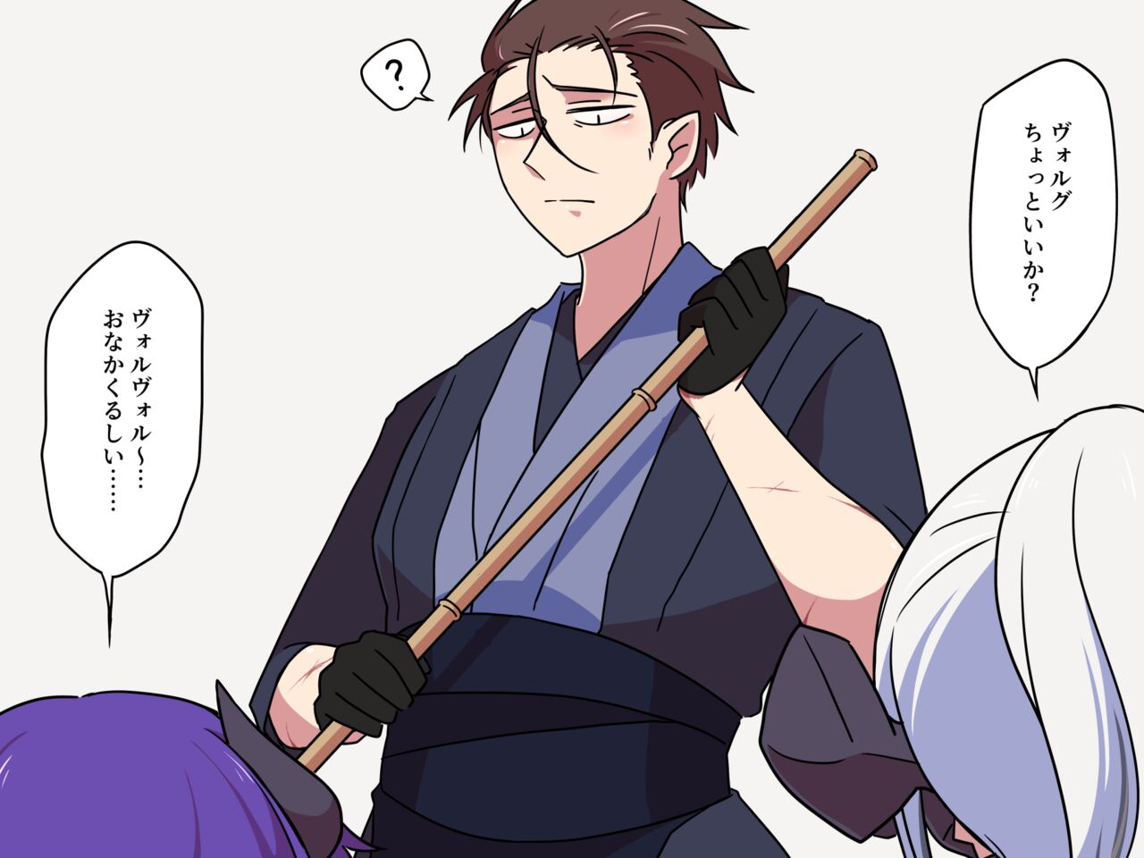 Etaban Shita Tsuma to Musume  ni Okasareru...! page 3 full