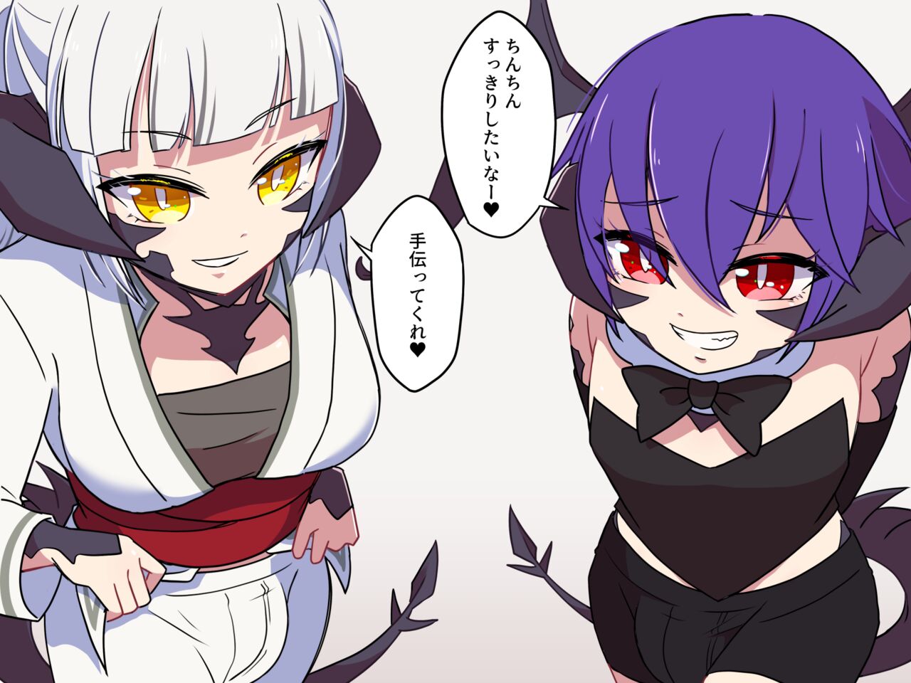 Etaban Shita Tsuma to Musume  ni Okasareru...! page 4 full