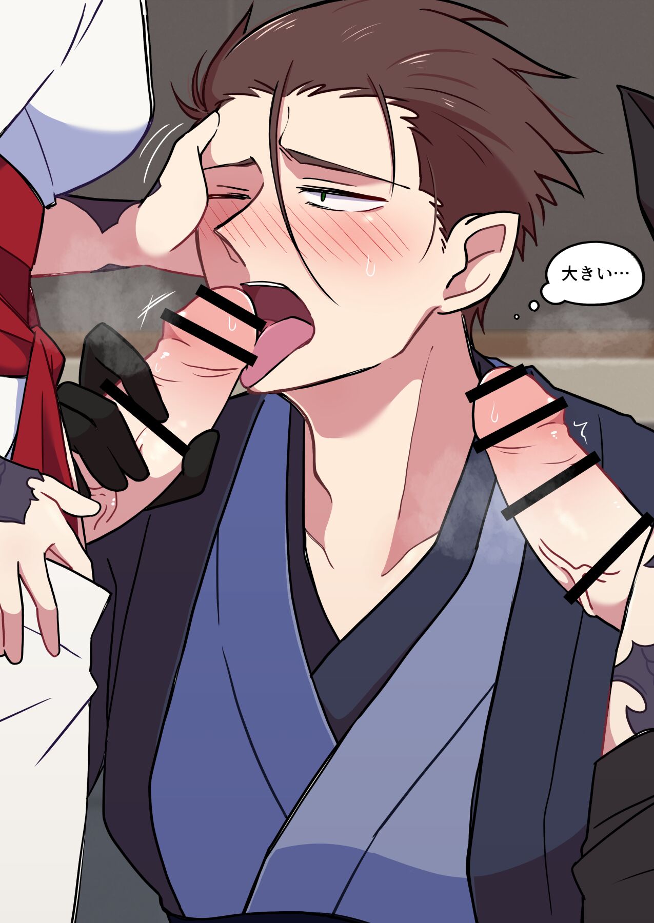 Etaban Shita Tsuma to Musume  ni Okasareru...! page 5 full