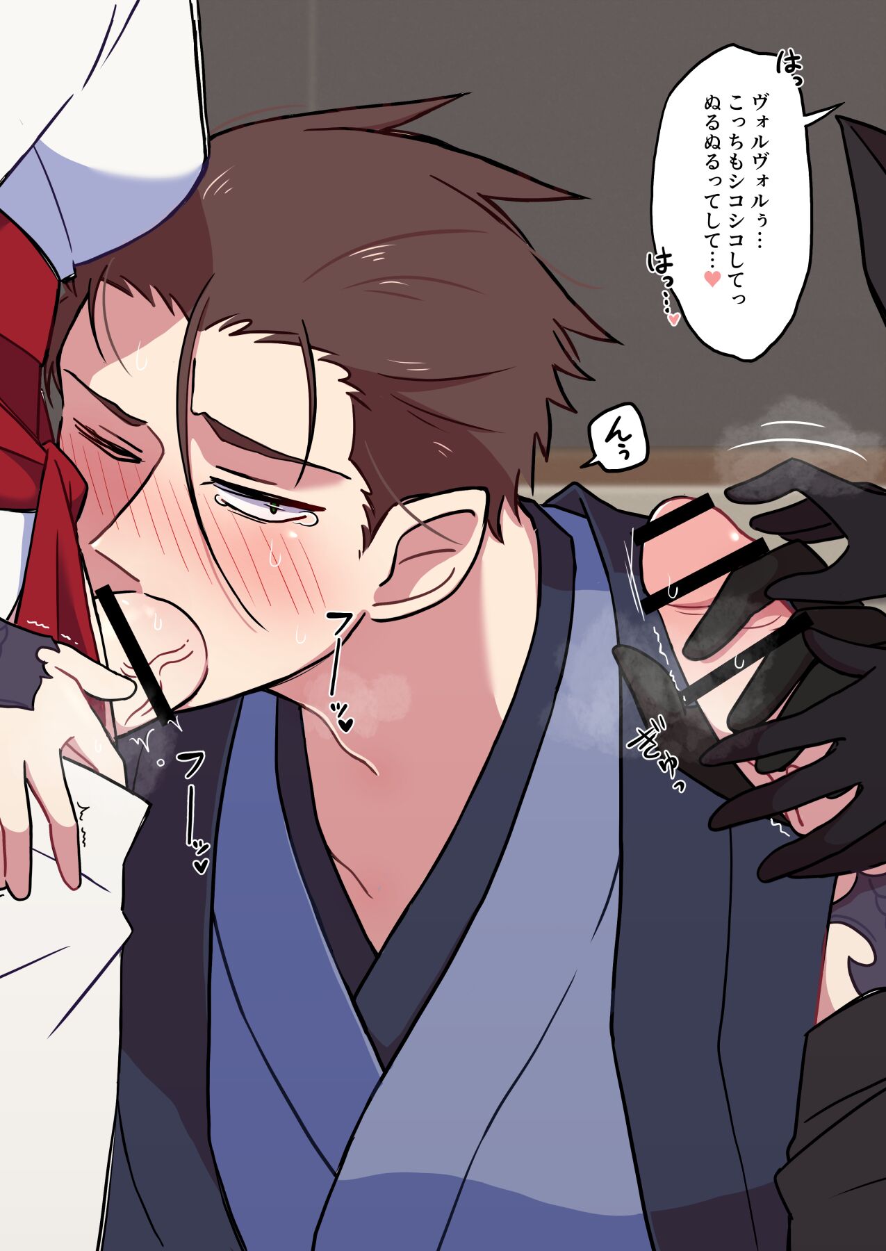 Etaban Shita Tsuma to Musume  ni Okasareru...! page 8 full