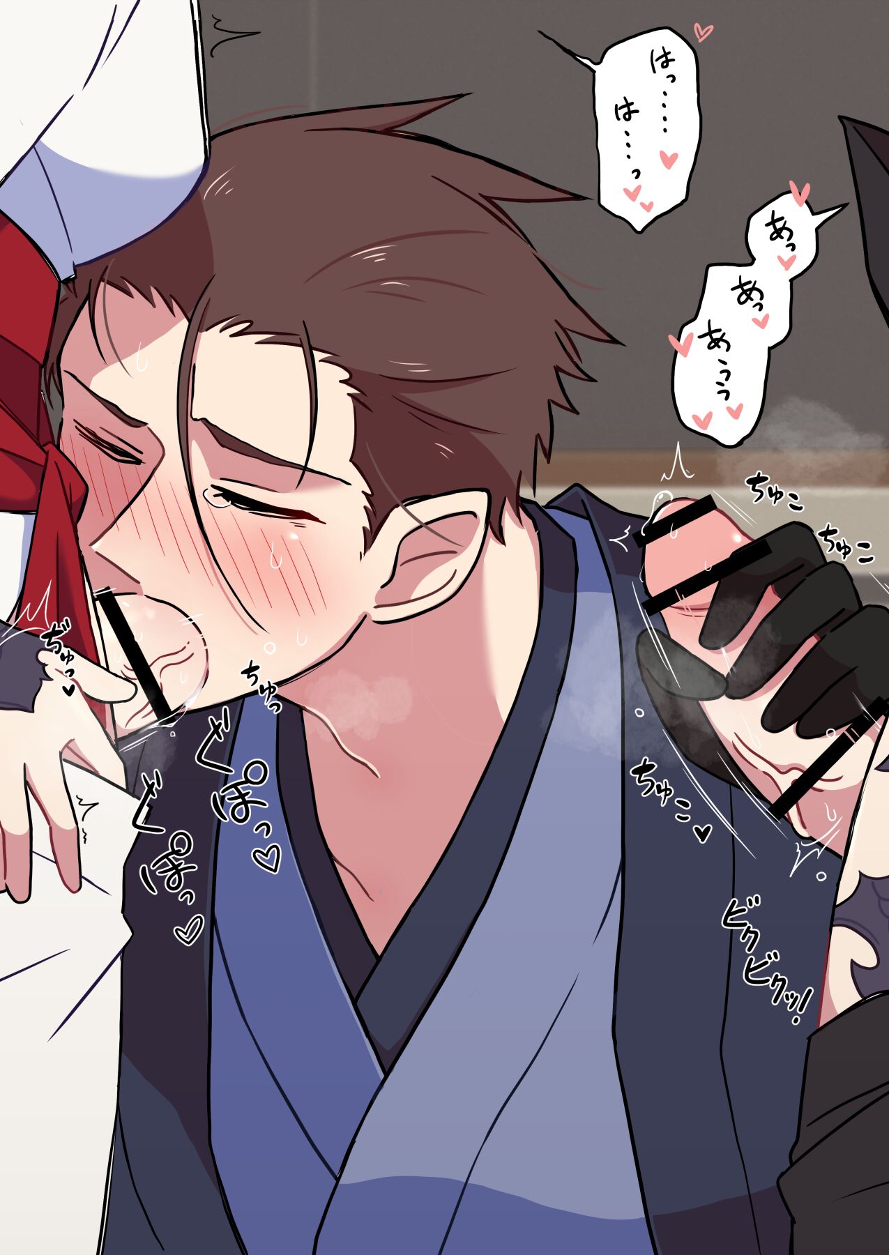 Etaban Shita Tsuma to Musume  ni Okasareru...! page 9 full