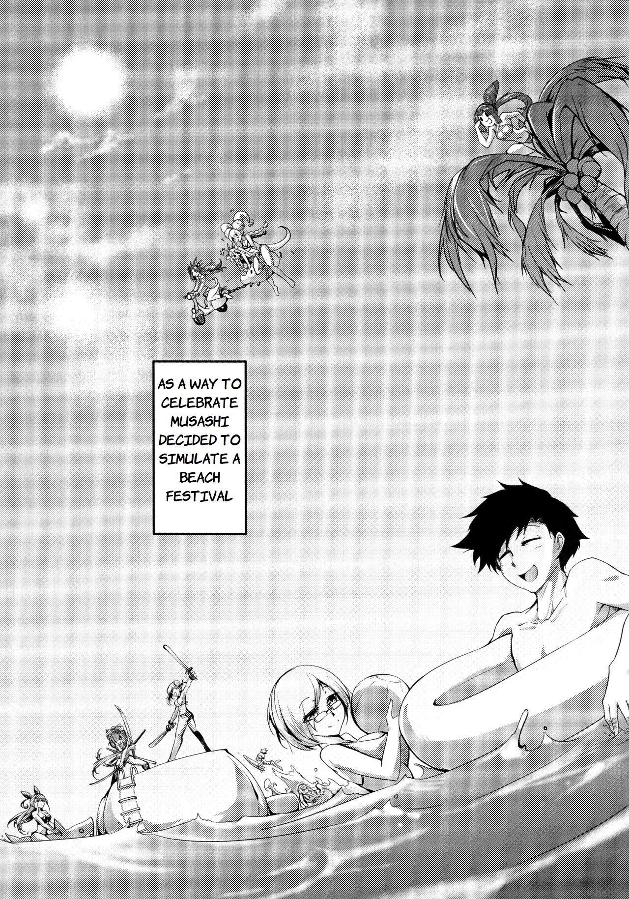 Gensho no Haha 2 page 4 full