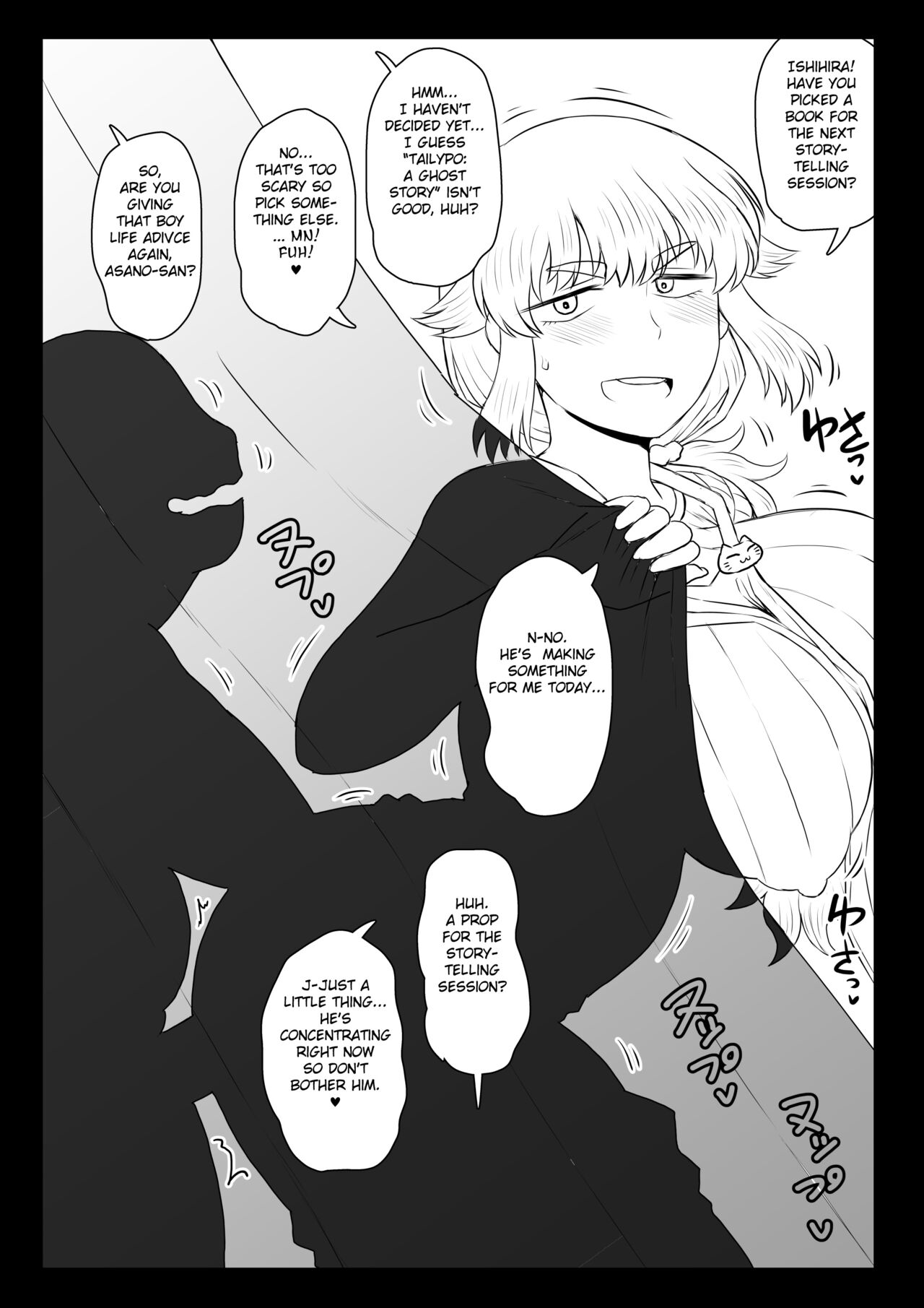 Dekachin de Yatta Onna page 5 full