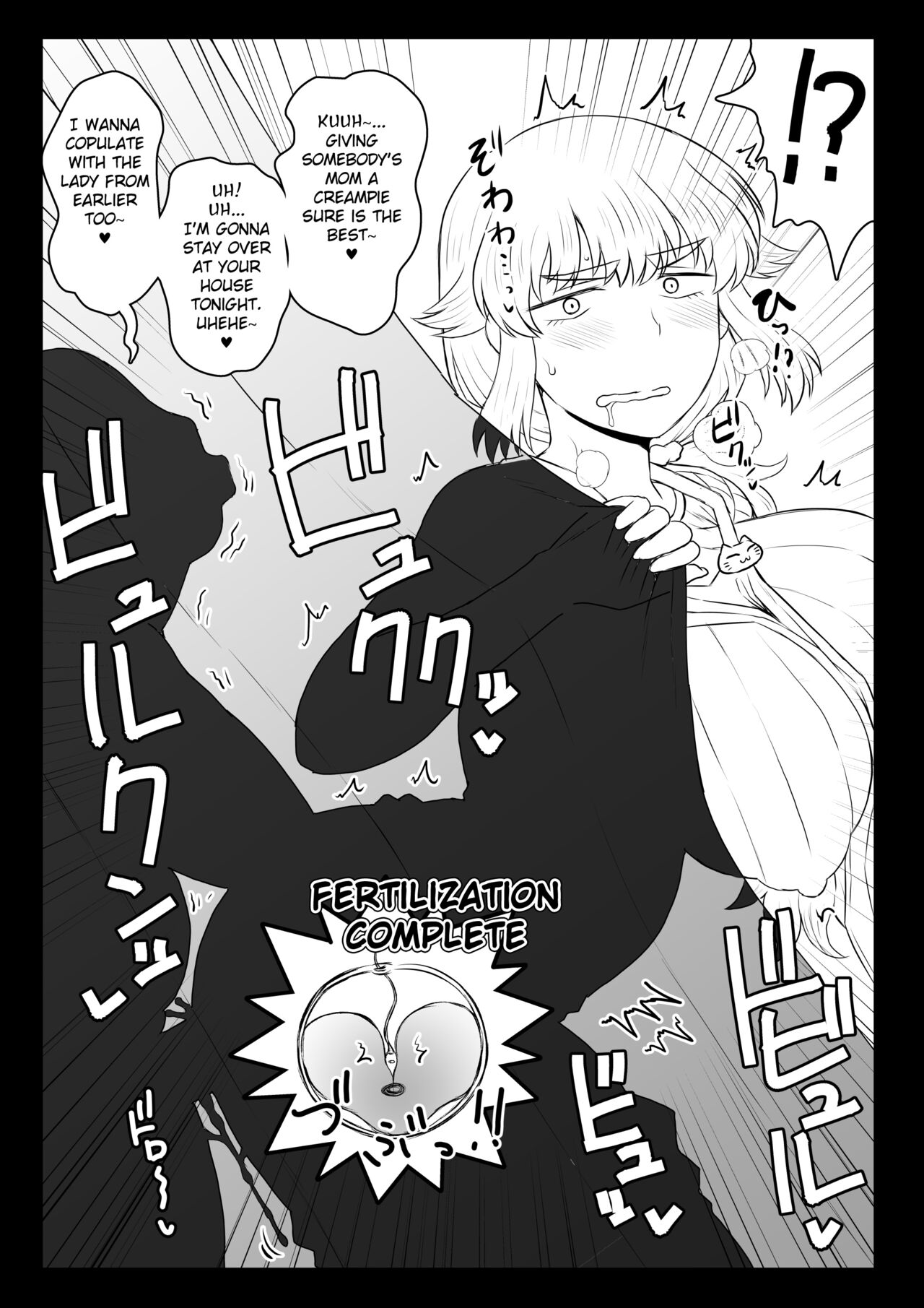 Dekachin de Yatta Onna page 7 full