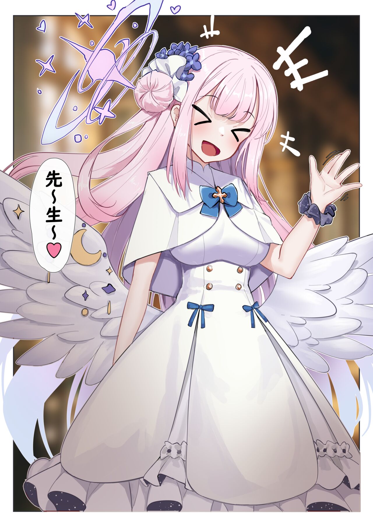 Saikin, Seito-tachi no Ma de Hayatterurashii, Sensei to Sex suru Saimin Appli no Ken page 3 full