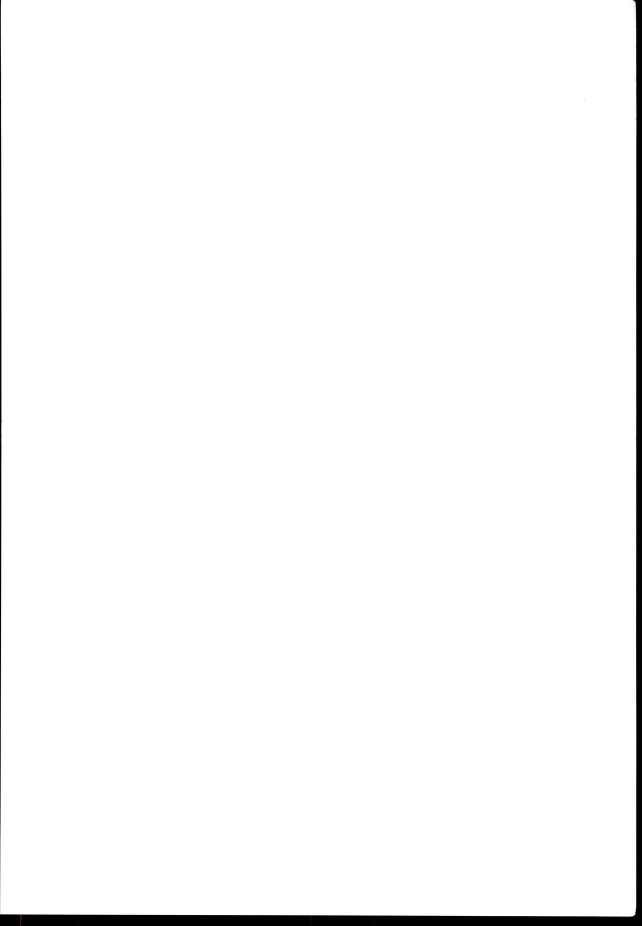 Aihara-san no Mamoru mo Semeru mo page 2 full