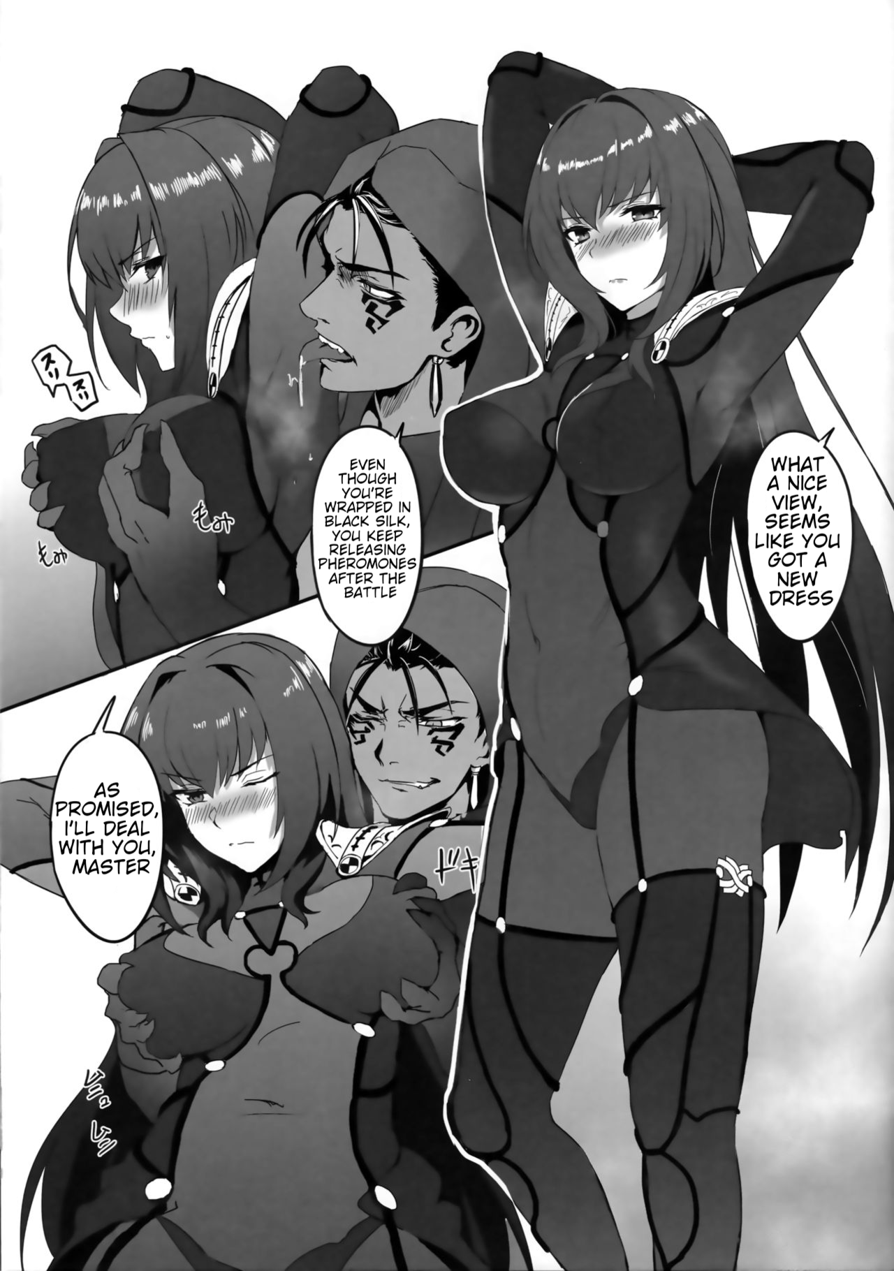 Joou no Ryoujoku Celt no Hikari to Kage page 4 full