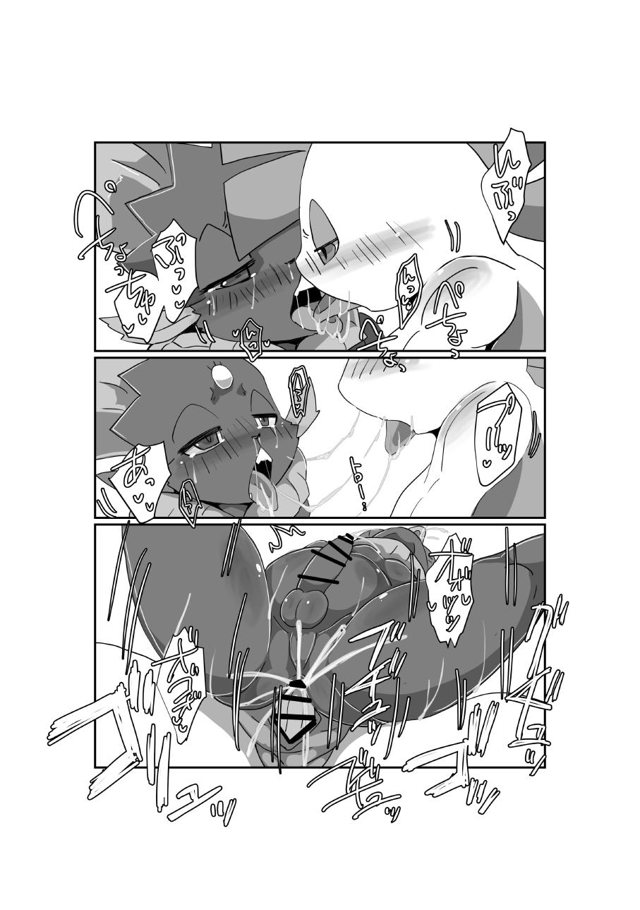 Ecchi kara Hajimaru 2-hiki + 1 page 4 full