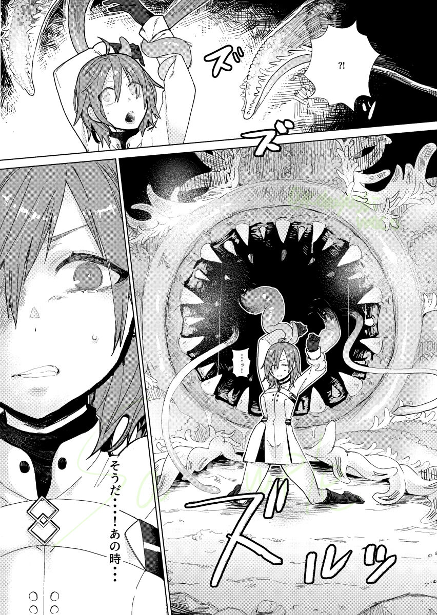 3/ 19 Haru komi shokushu Rin guda ♀ dasu yotte hōkoku to sanpurusa mple page 3 full