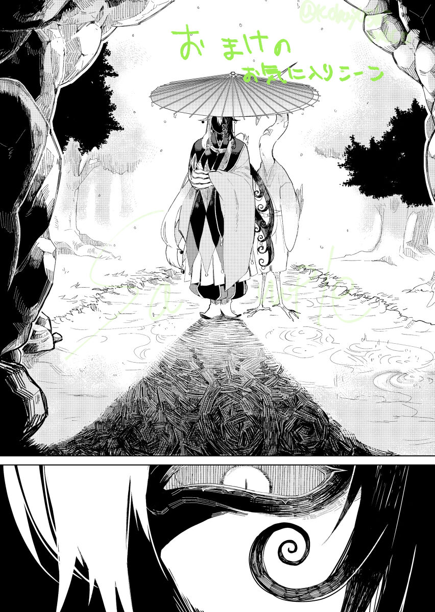 3/ 19 Haru komi shokushu Rin guda ♀ dasu yotte hōkoku to sanpurusa mple page 8 full