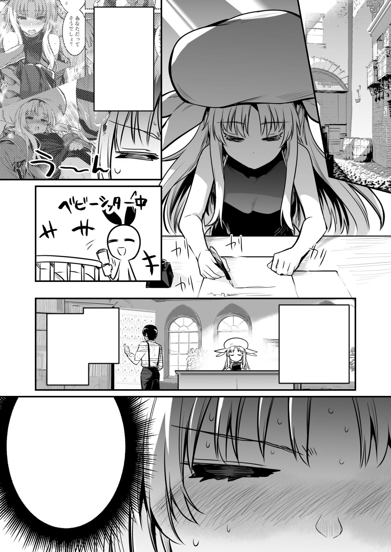 Shigotochuu ni Muramura ga Osaerarenaku Natte Shimai Mugon no Mama Kozukuri Suru Uranaishi-chan page 5 full