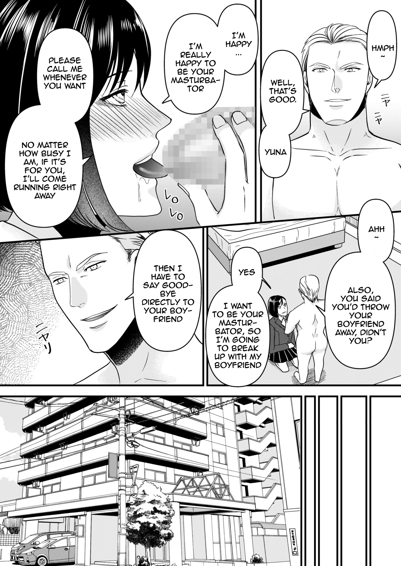 Netorare Junky page 3 full