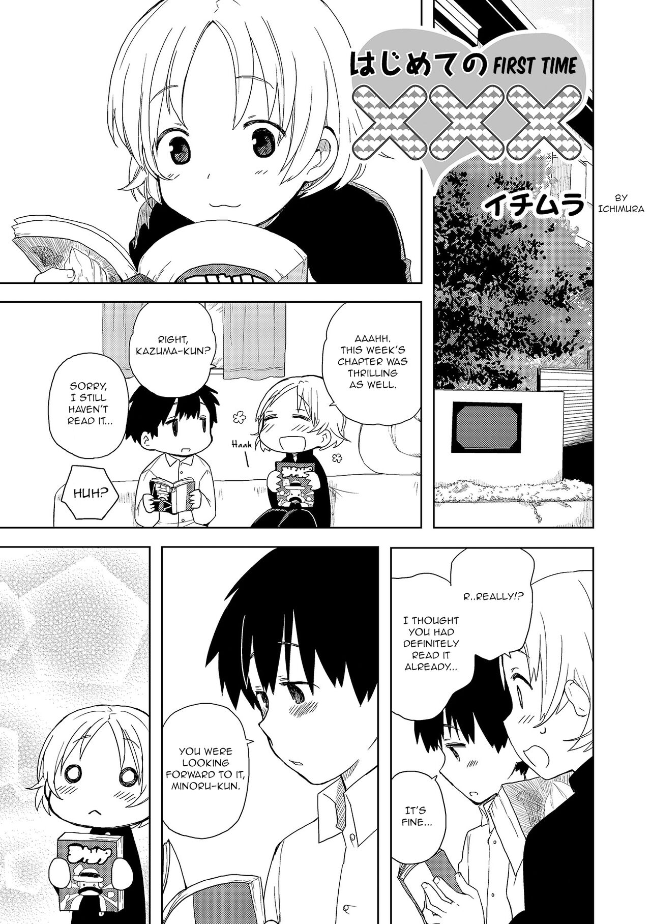Hajimete no XXX | First time XXX page 1 full