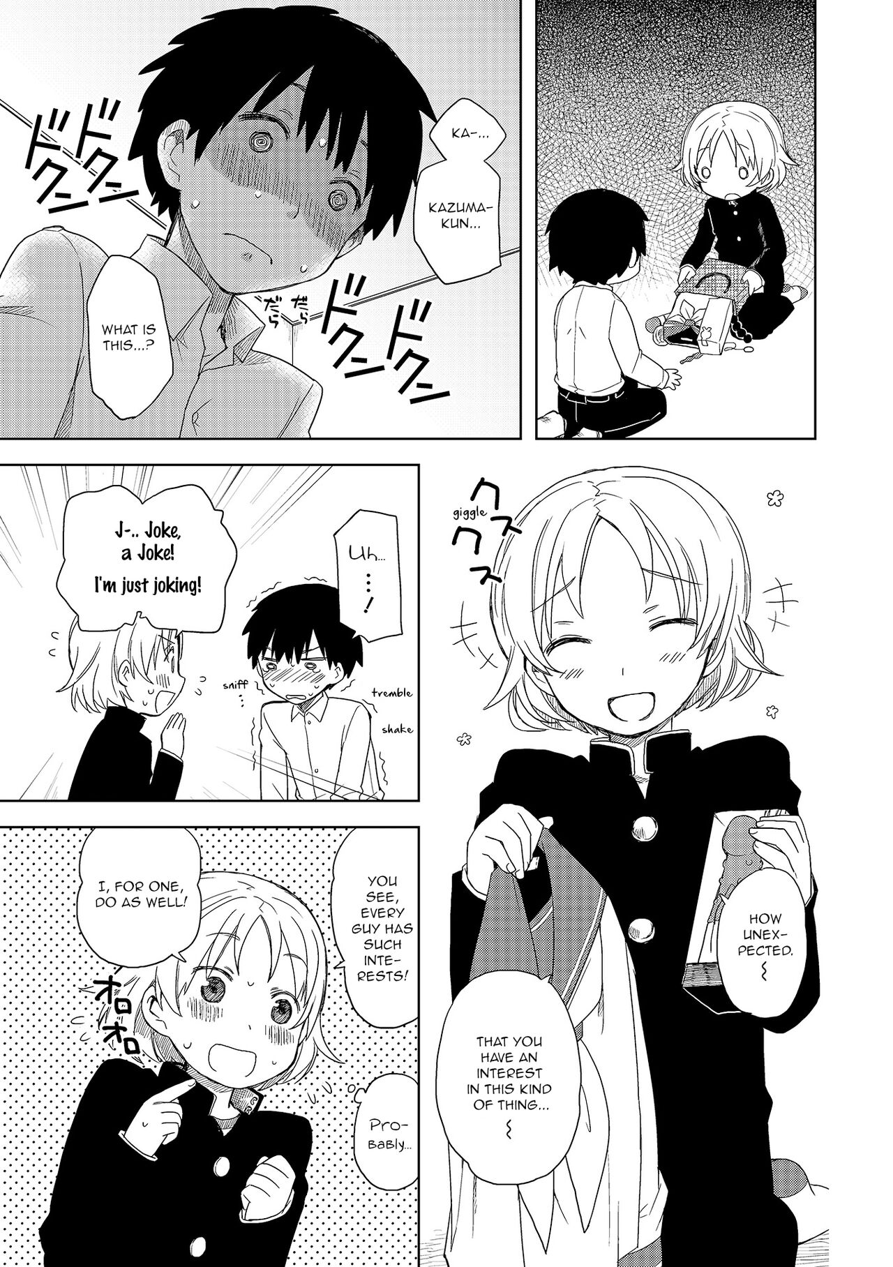 Hajimete no XXX | First time XXX page 3 full