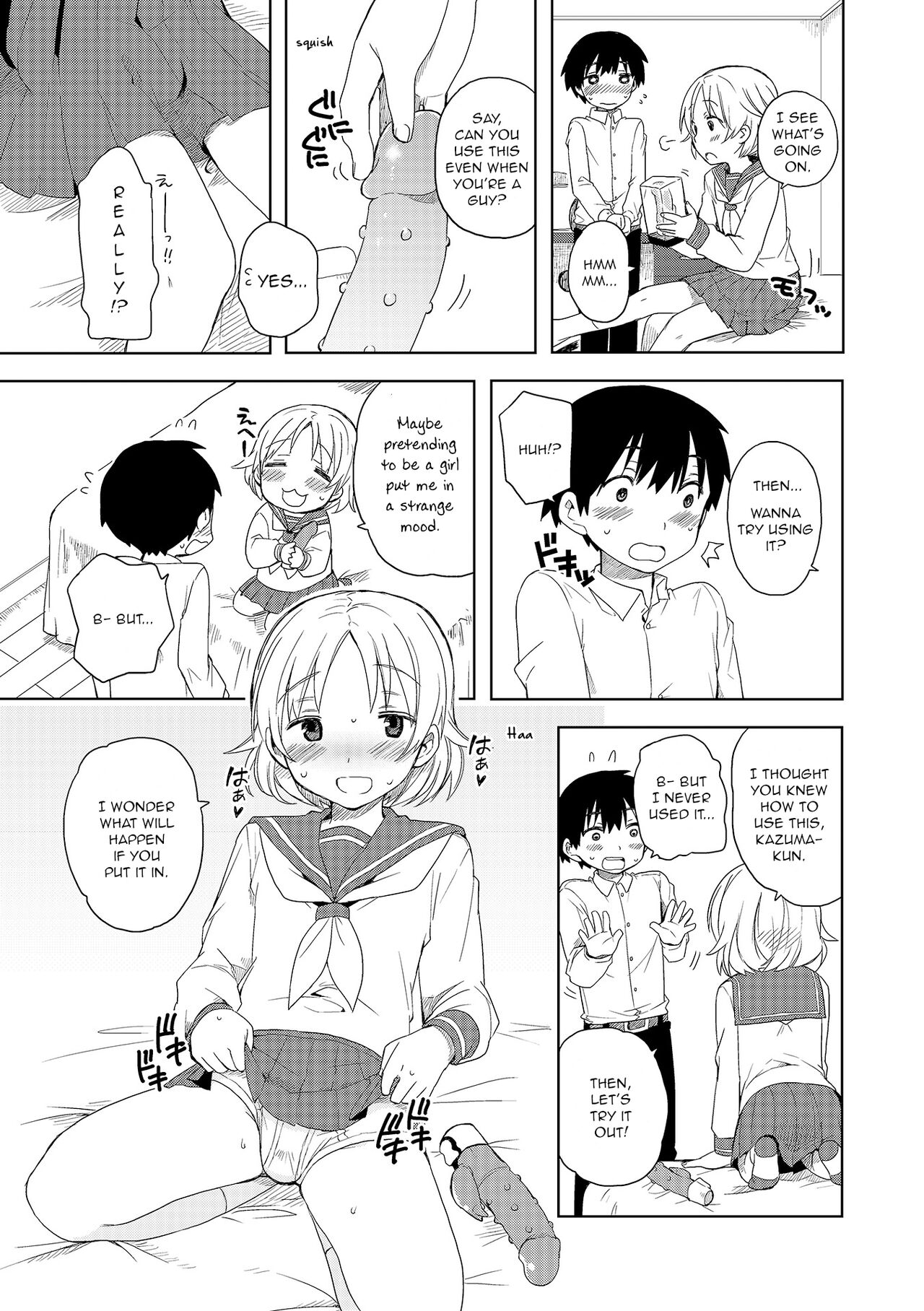 Hajimete no XXX | First time XXX page 5 full