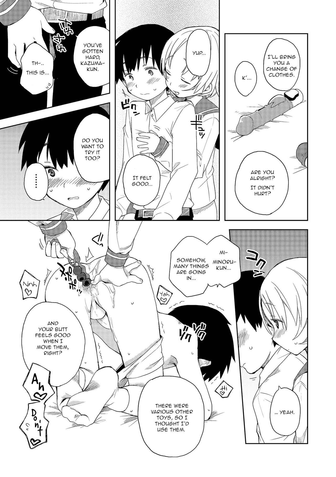 Hajimete no XXX | First time XXX page 9 full