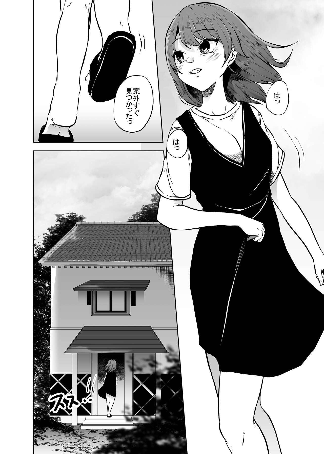 Kamakiri Kyouraku page 3 full
