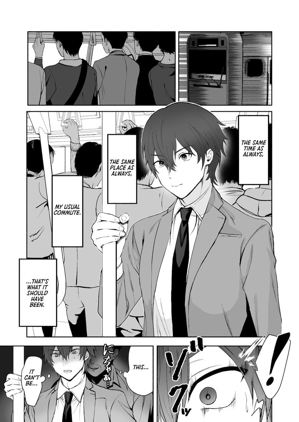 Chikubi Shuuchuu Chikan page 3 full