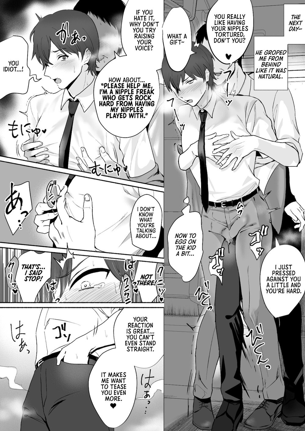 Chikubi Shuuchuu Chikan page 9 full