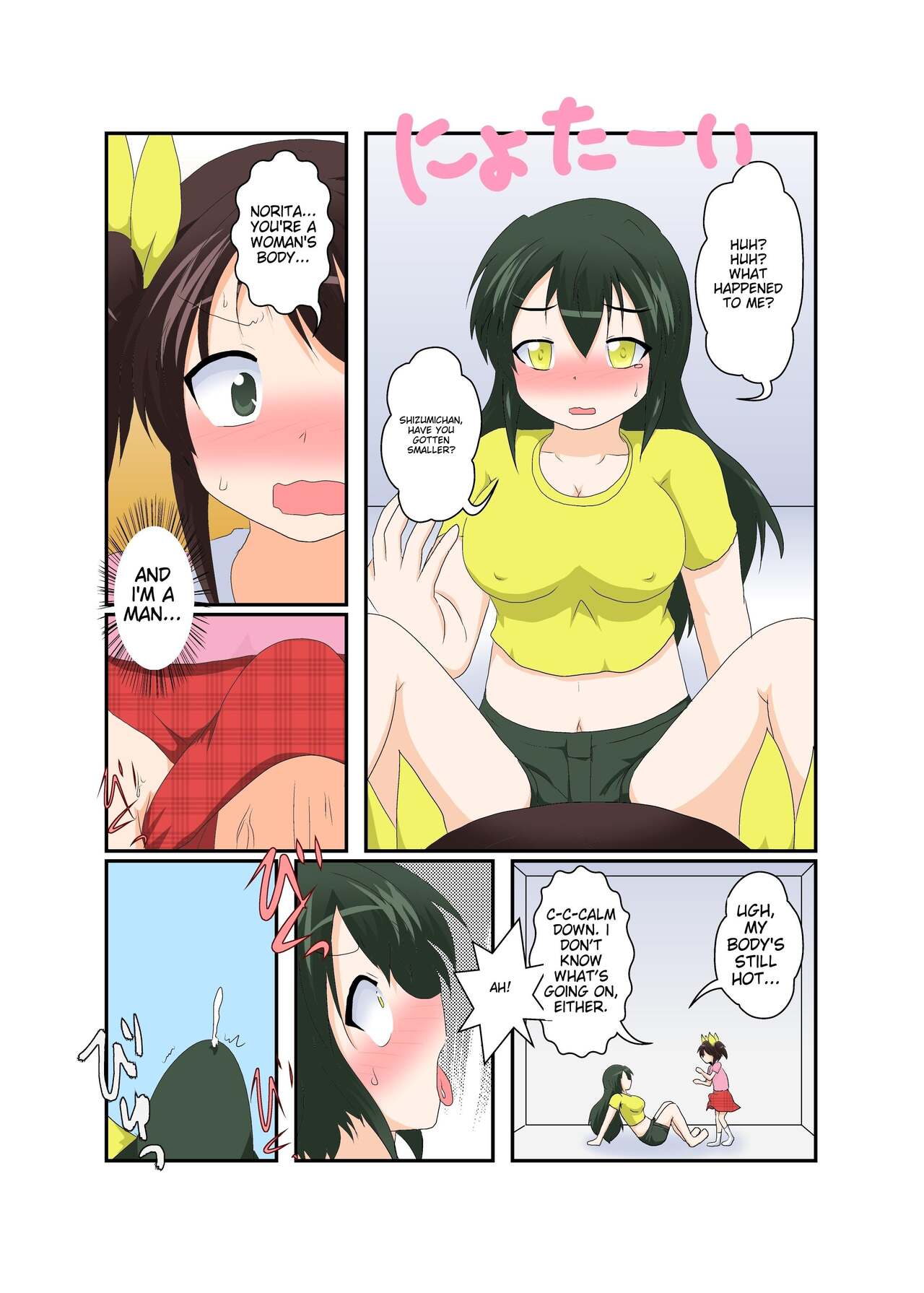 Story of a girl becoming a futanari and a boy becoming a woman page 10 full