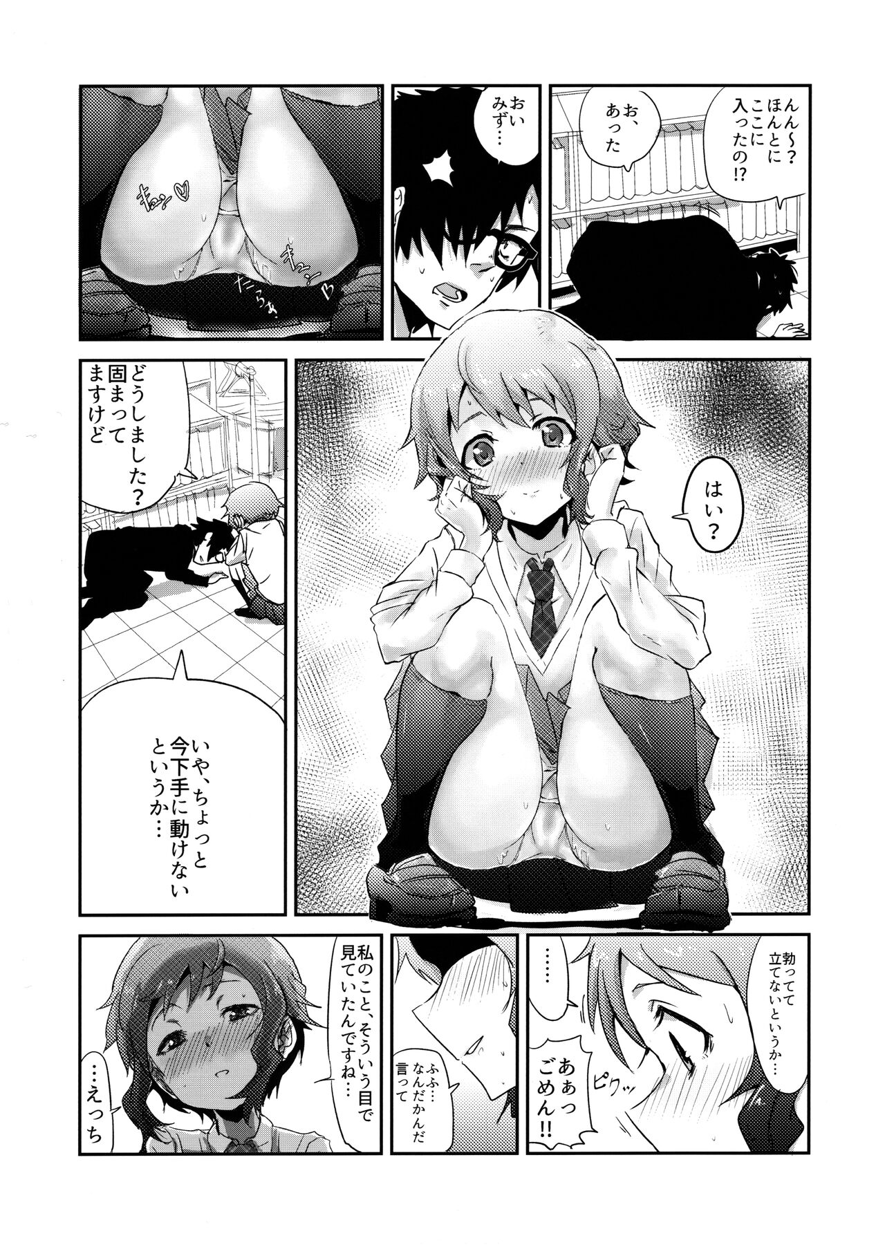 MKBSKBBOOK page 10 full