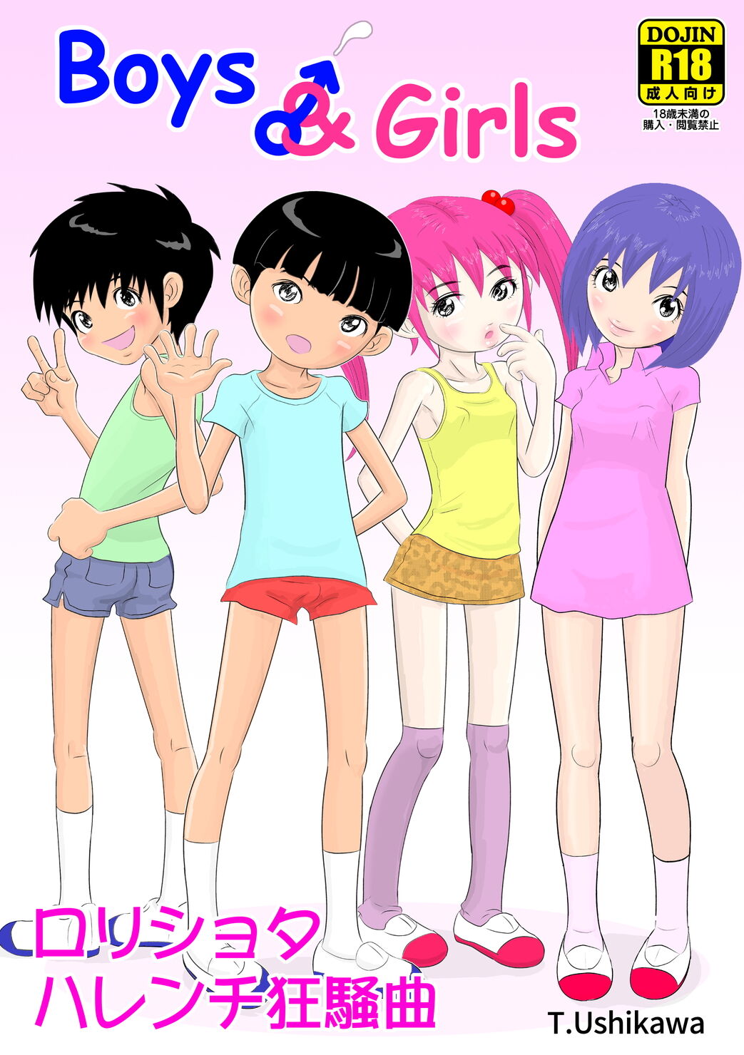 BOYS&GIRLS page 1 full