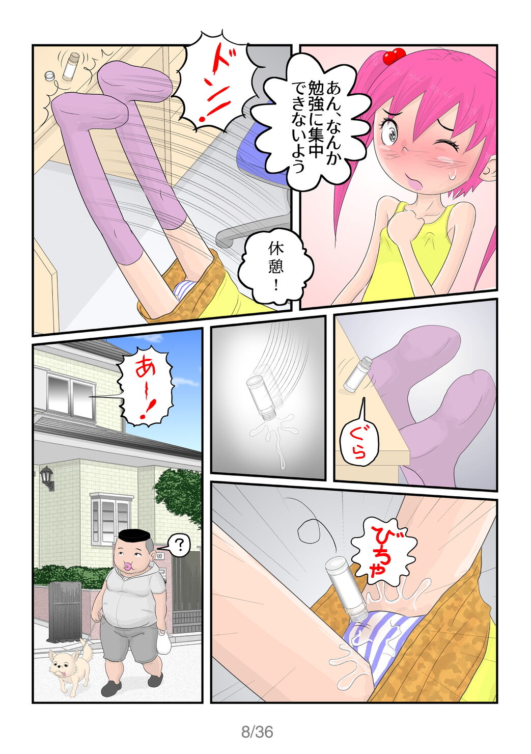 BOYS&GIRLS page 9 full