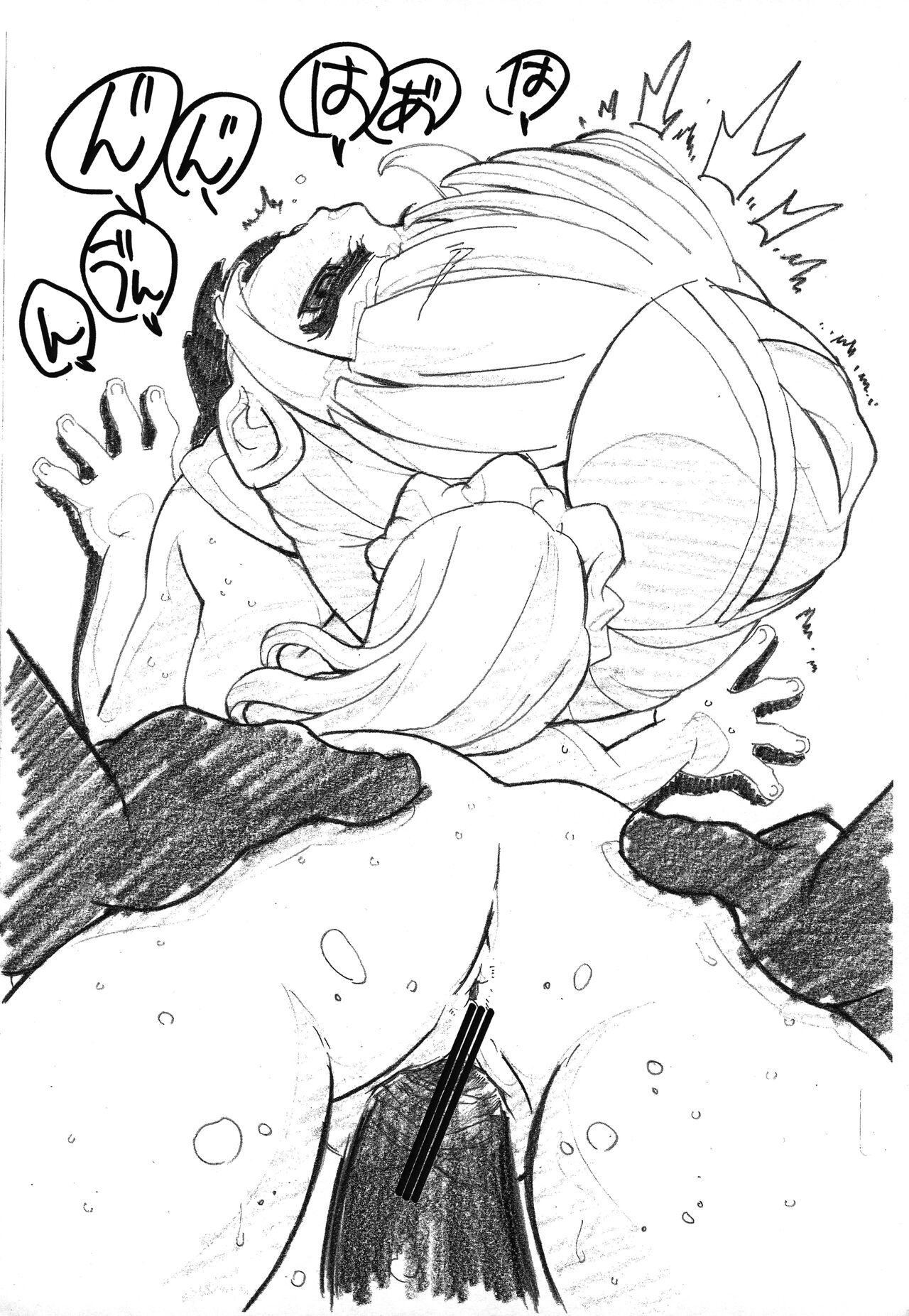 Jas Kure 2 page 4 full