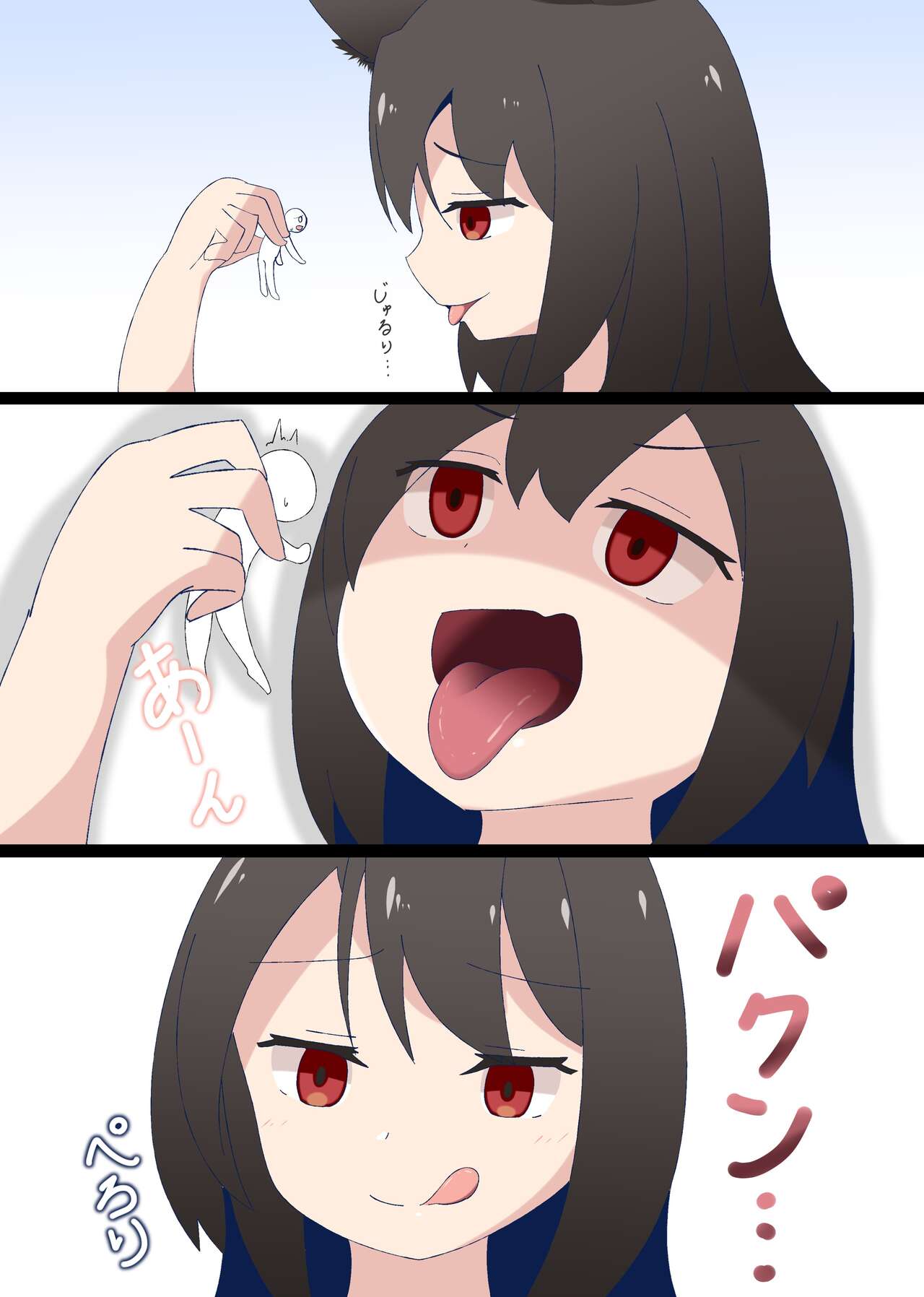 Prototype Kuroko page 1 full