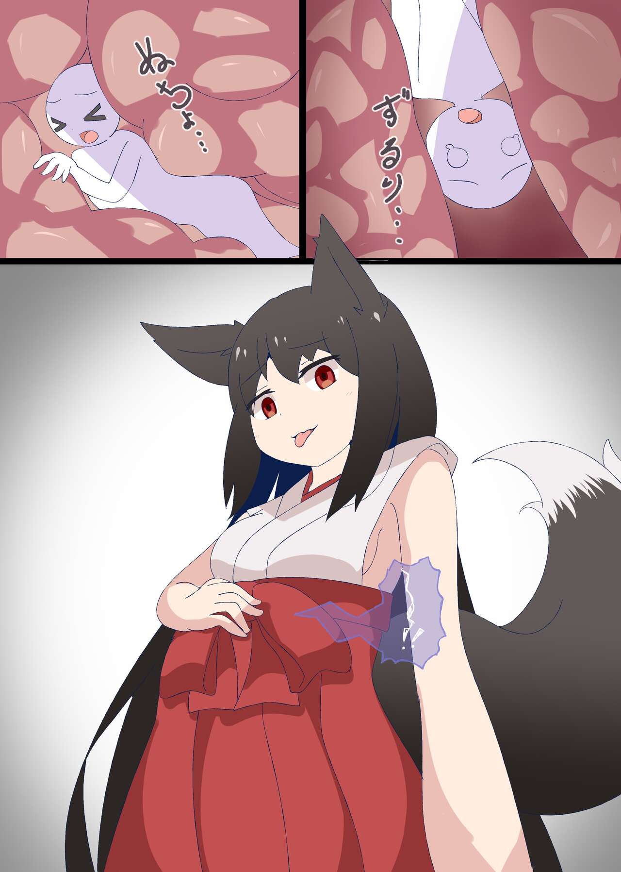 Prototype Kuroko page 3 full