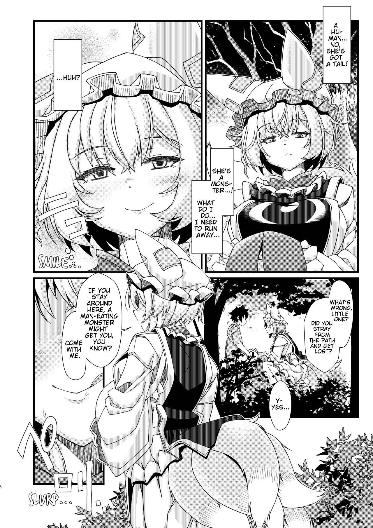 Ran-sama Marunomi Goudoushi Ch.1 | Ran-Sama Vore Anthology Ch.1 page 2 full