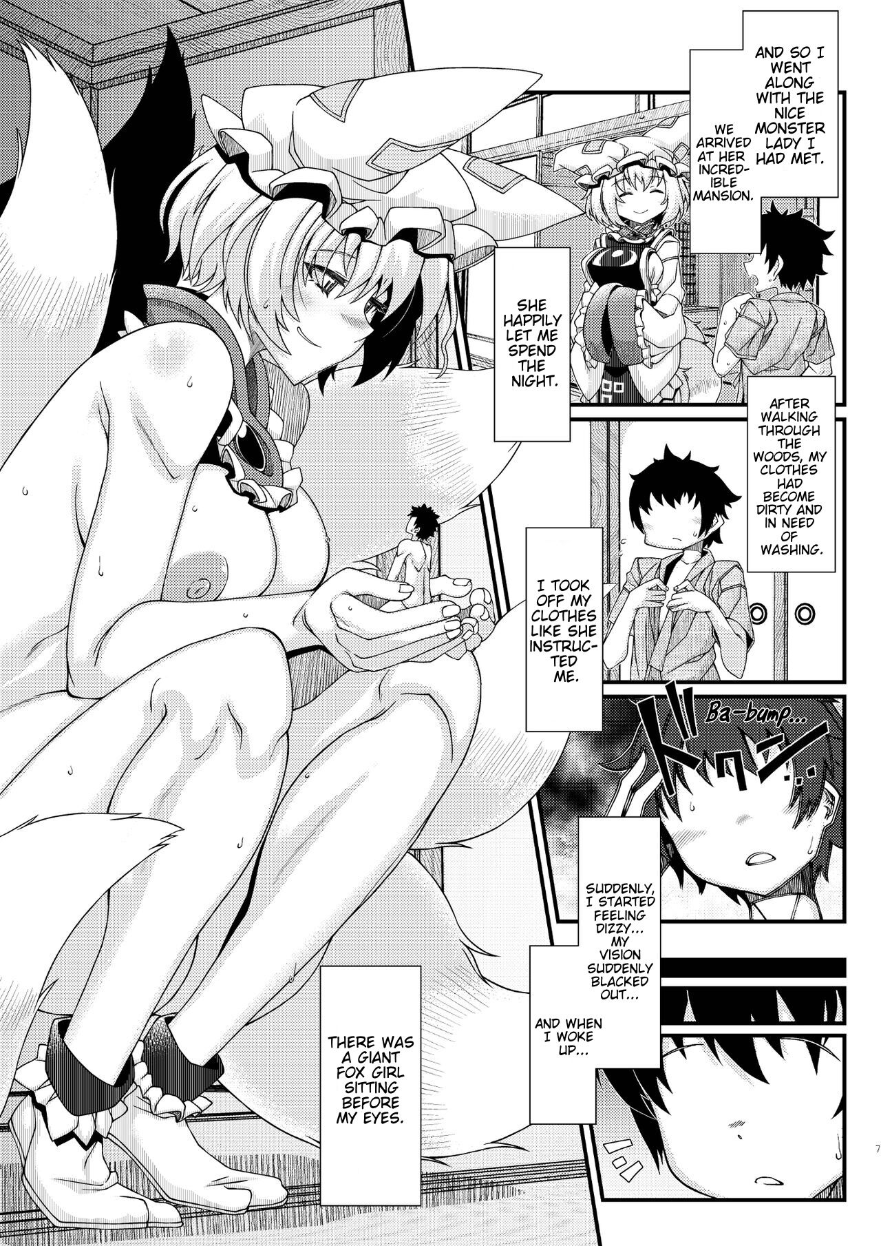 Ran-sama Marunomi Goudoushi Ch.1 | Ran-Sama Vore Anthology Ch.1 page 3 full