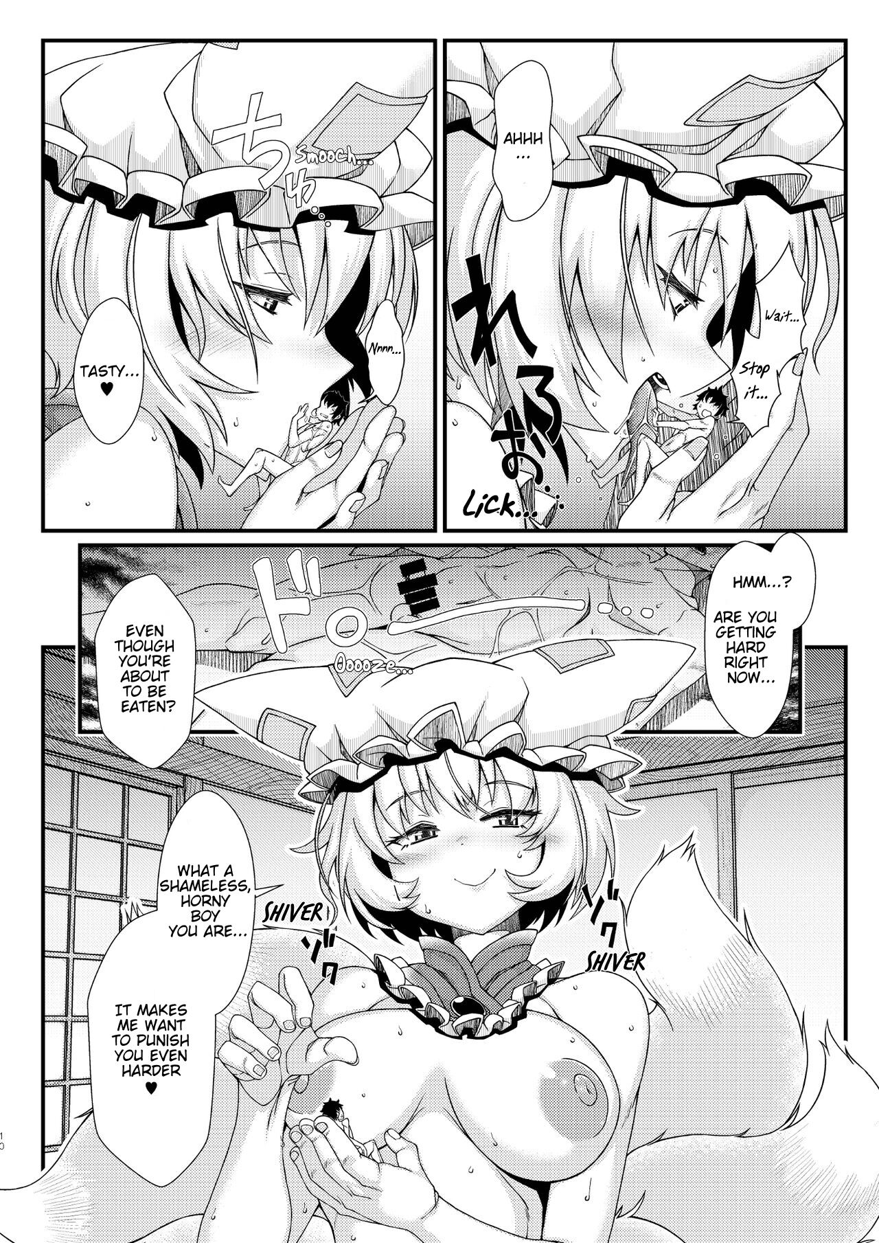 Ran-sama Marunomi Goudoushi Ch.1 | Ran-Sama Vore Anthology Ch.1 page 6 full
