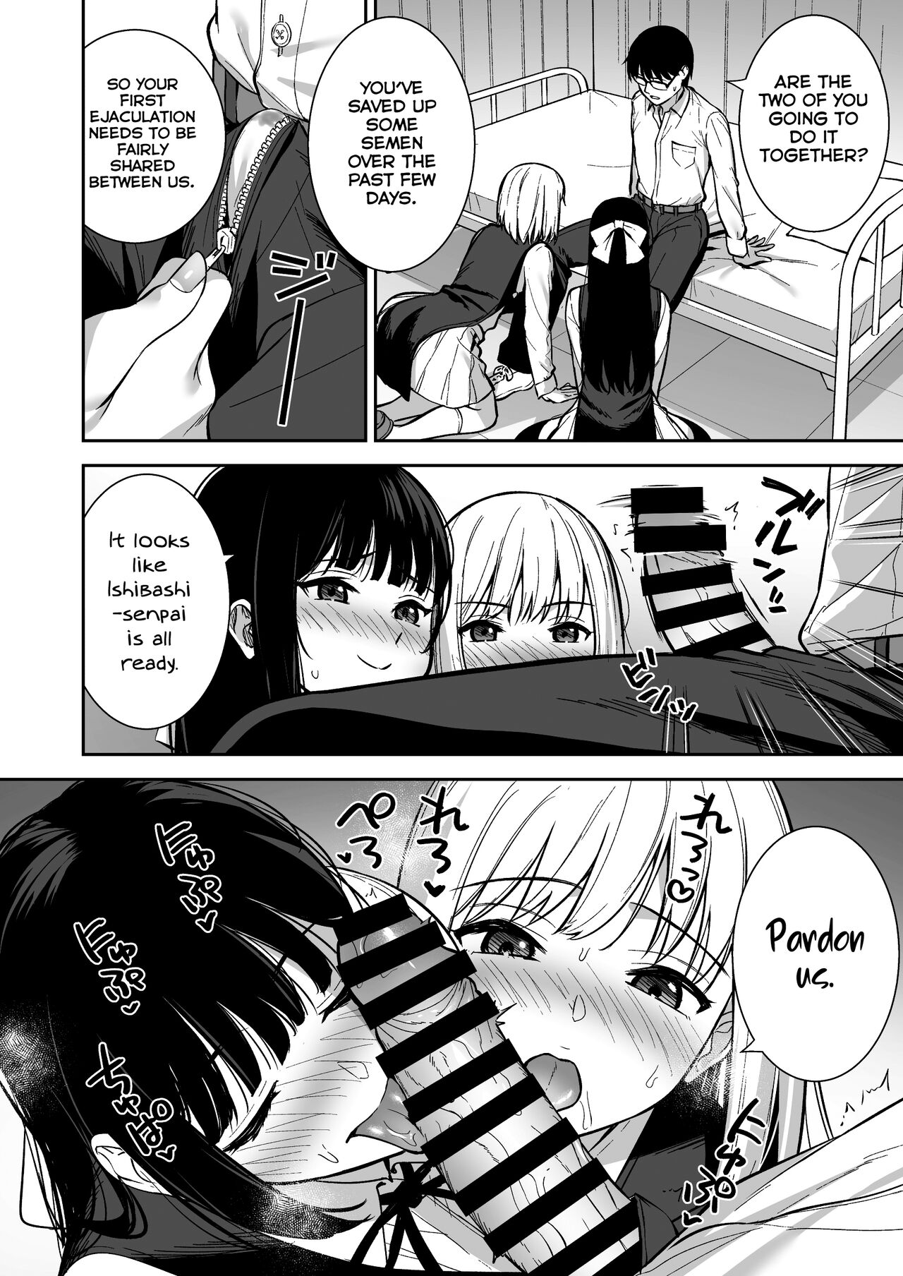 Kanojo wa Boku no Taieki de Ugoiteiru Phase. 04  =NSS= page 10 full