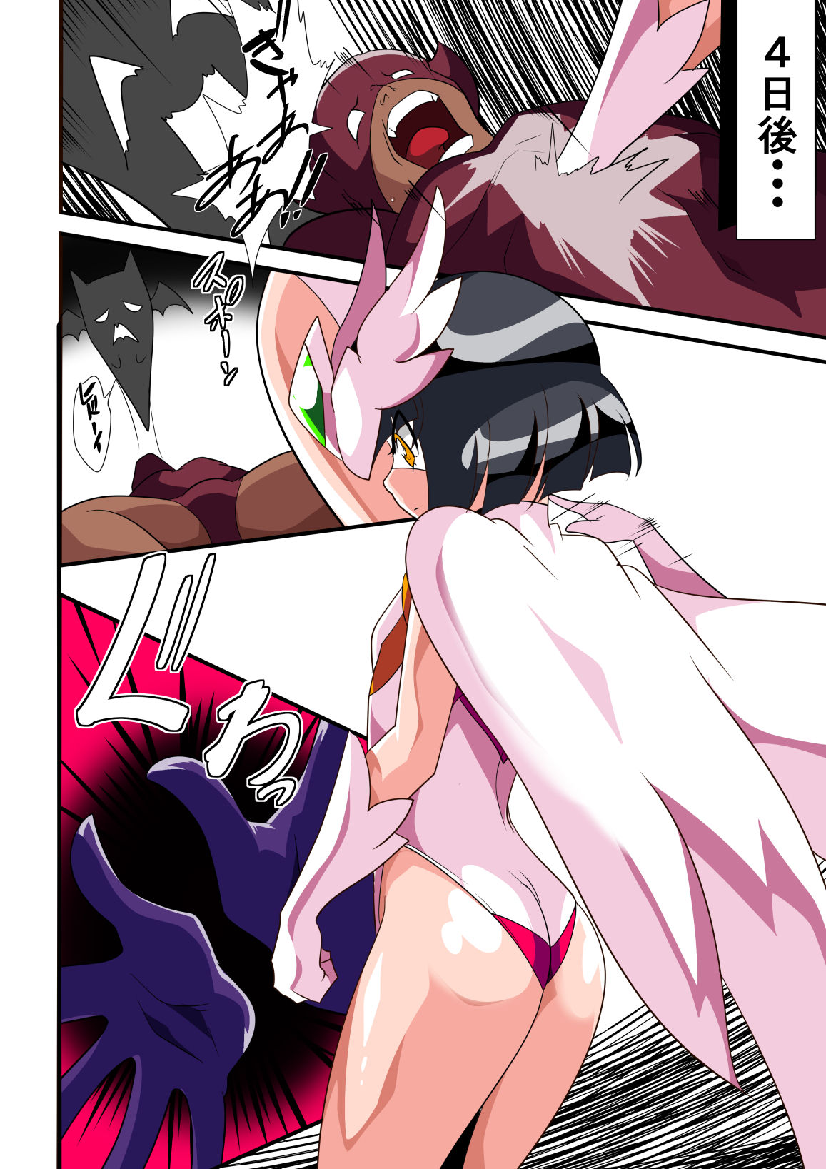 Loli Angel Patima 1 page 9 full