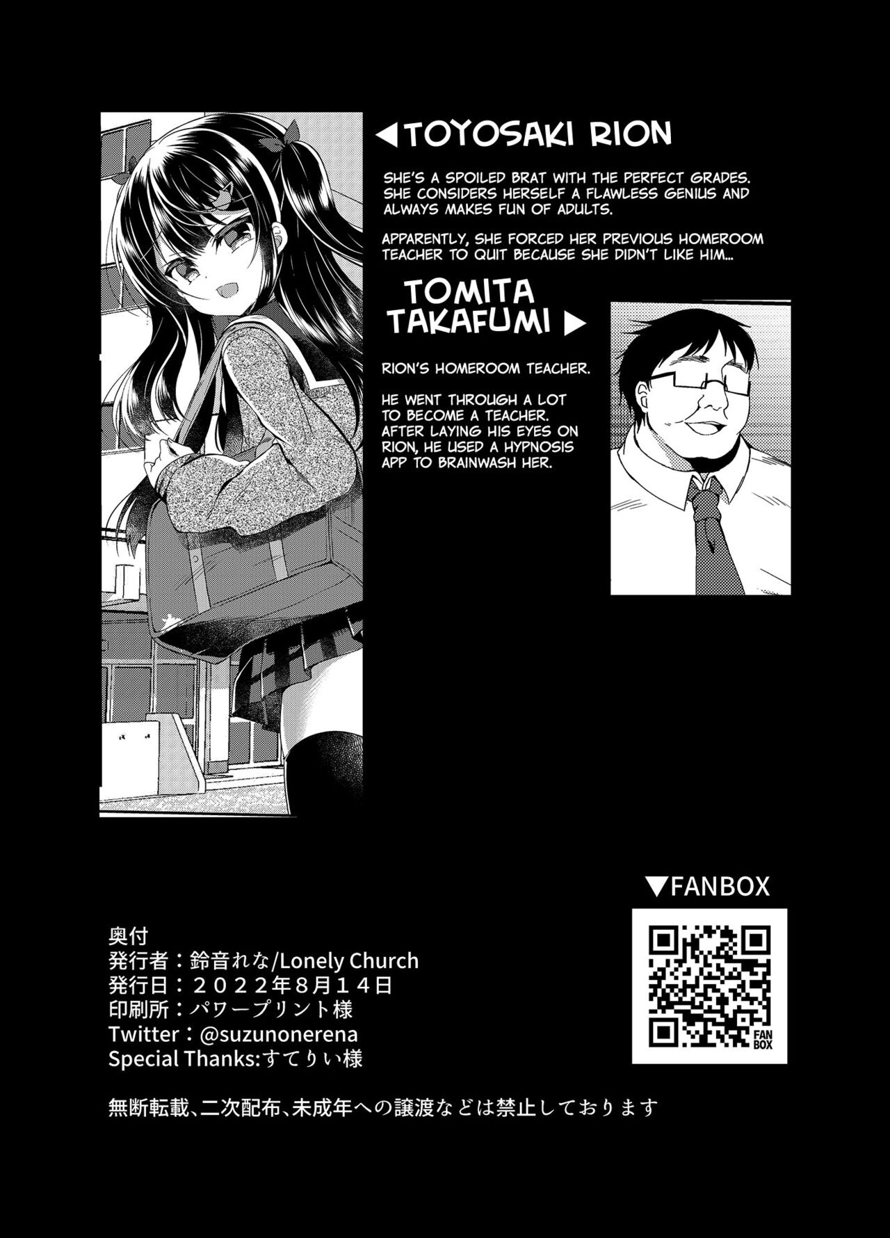 Namaiki Mesugaki ni Saimin Shido ~Micro Bikini de Koukai Roshutsu~ | Using Hypnosis To Control This Cheeky Girl ~Exposing Her Body In Public With a Micro Bikini~ page 2 full