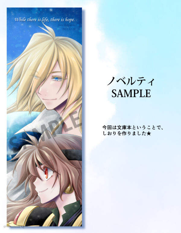 Takemoto sora 2022/ 12/ 18 Shinkan kissaki no ue no Calm sanpuru sample page 2 full