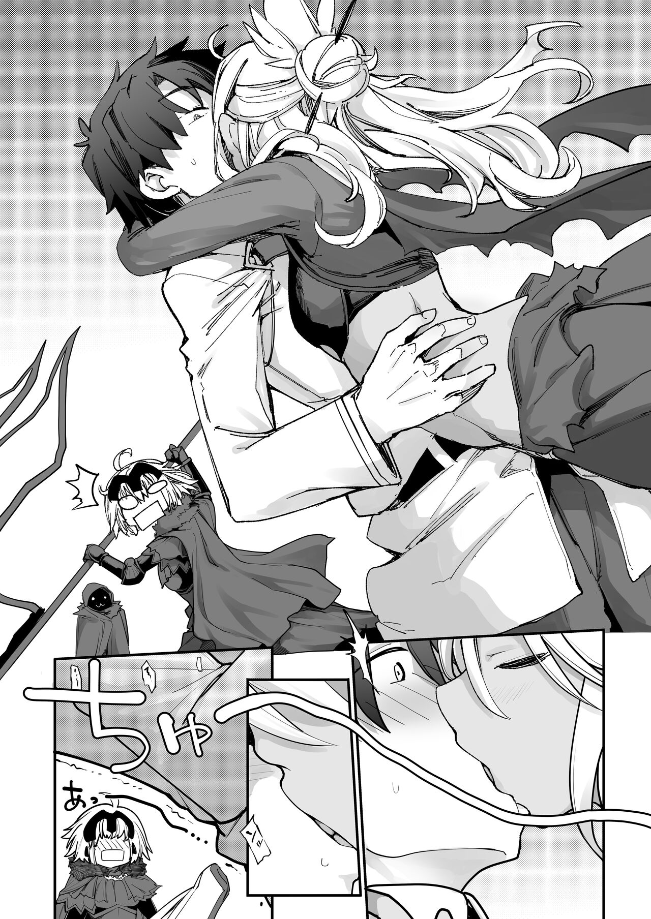 Kiss-Ma EX - Kiss Akuma Extend♡ page 6 full