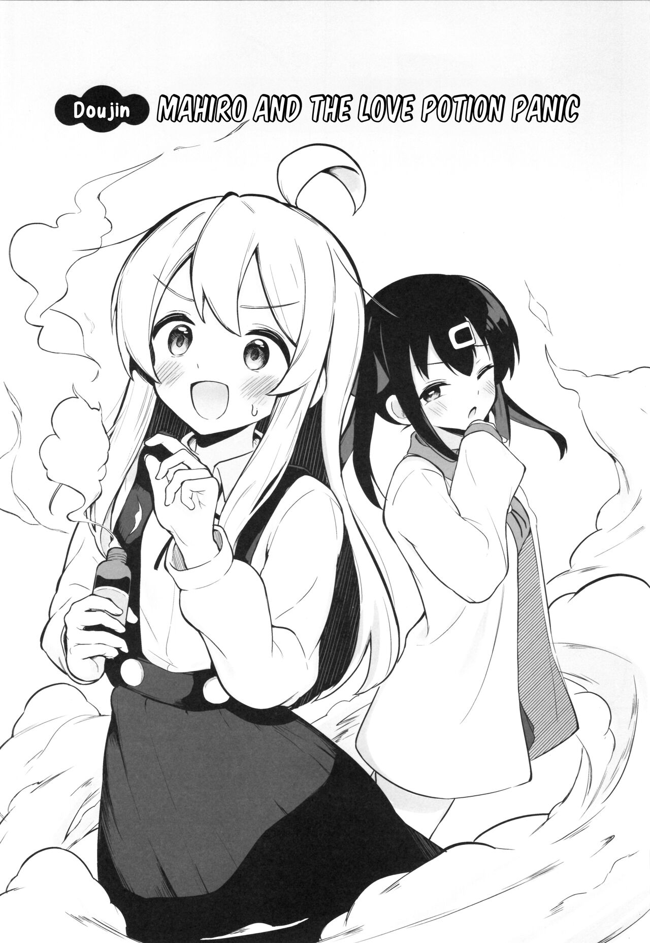 Yappari ♀ Onii-chan nanda yo ne! | Onii-chan is a ♀ After All! page 6 full