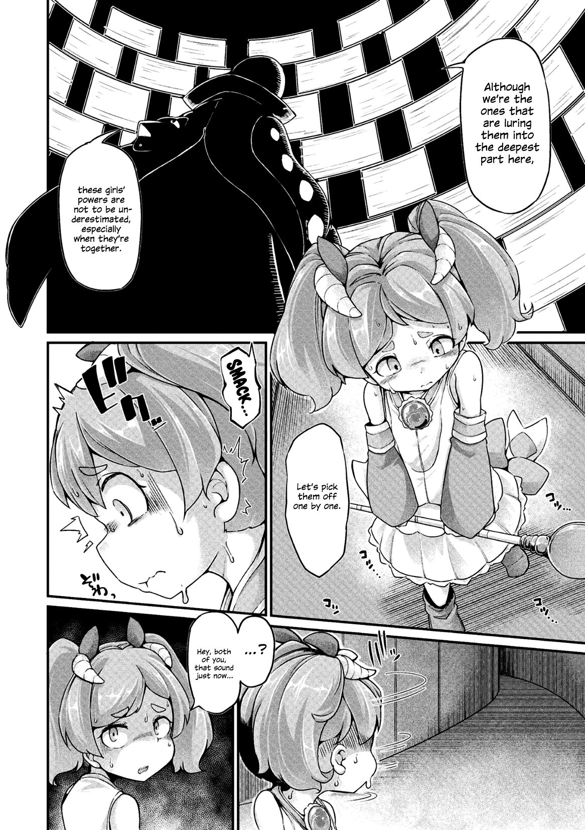 Kyou wa Seigi ga Owaru Hi Ch. 1 page 4 full