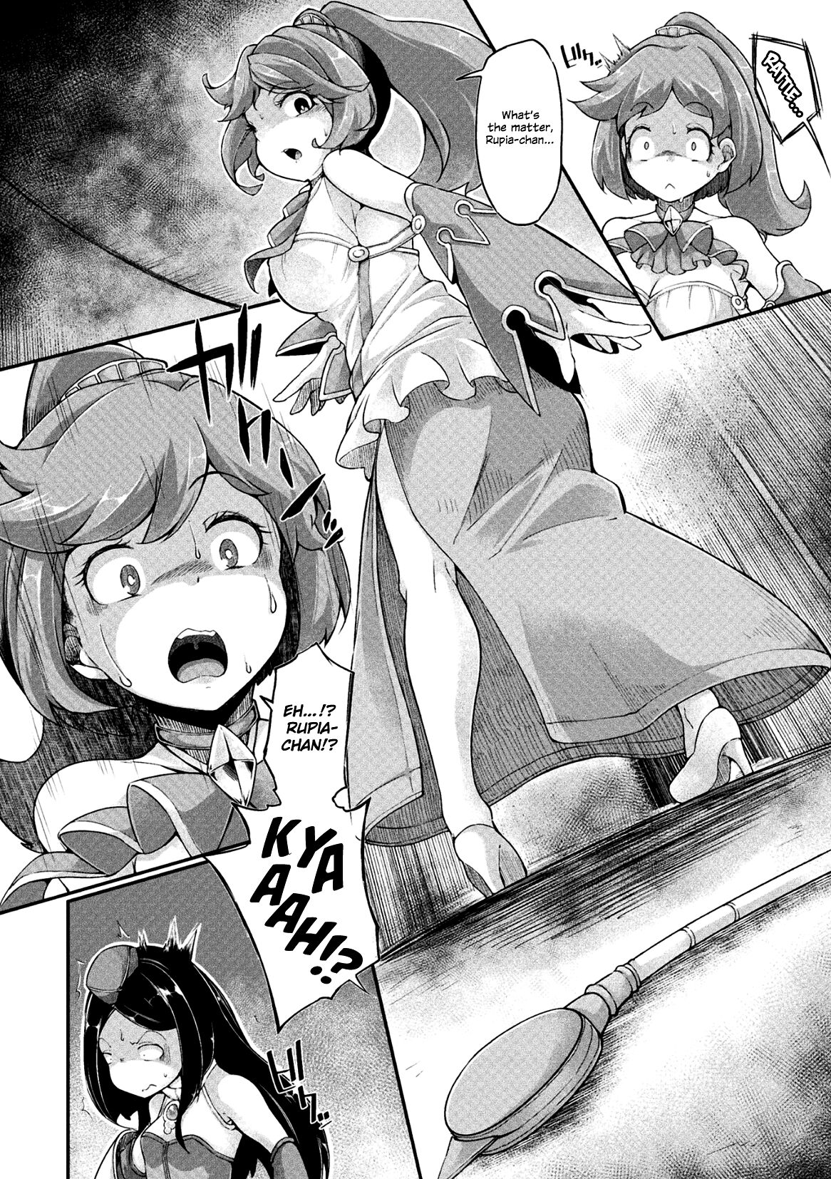 Kyou wa Seigi ga Owaru Hi Ch. 1 page 6 full