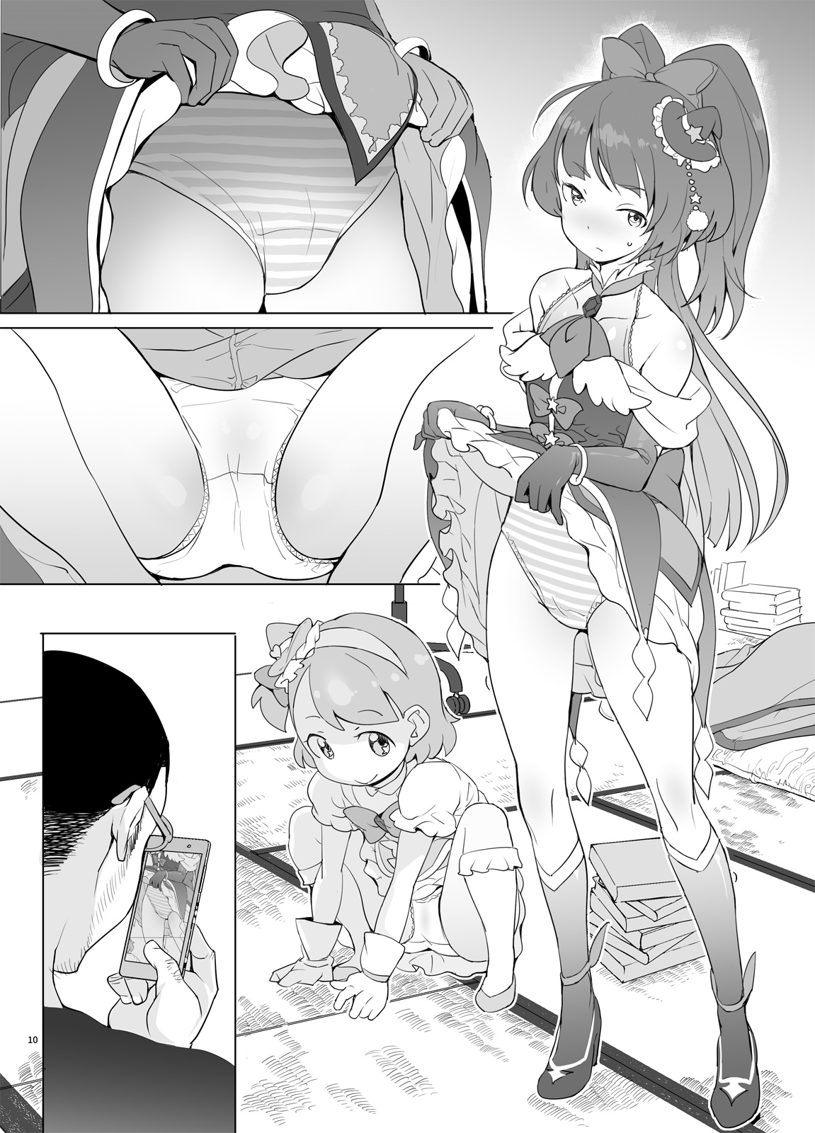 Magical Niece C*rex page 9 full