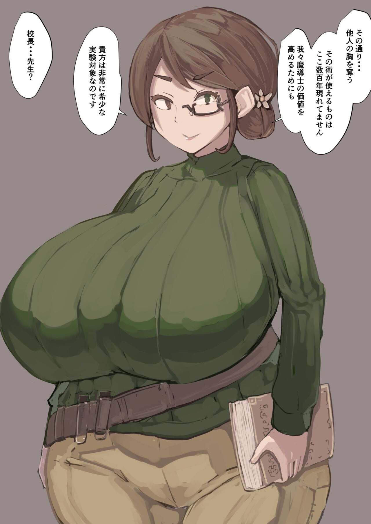 Nyuu Madou Monogatari 12 page 4 full